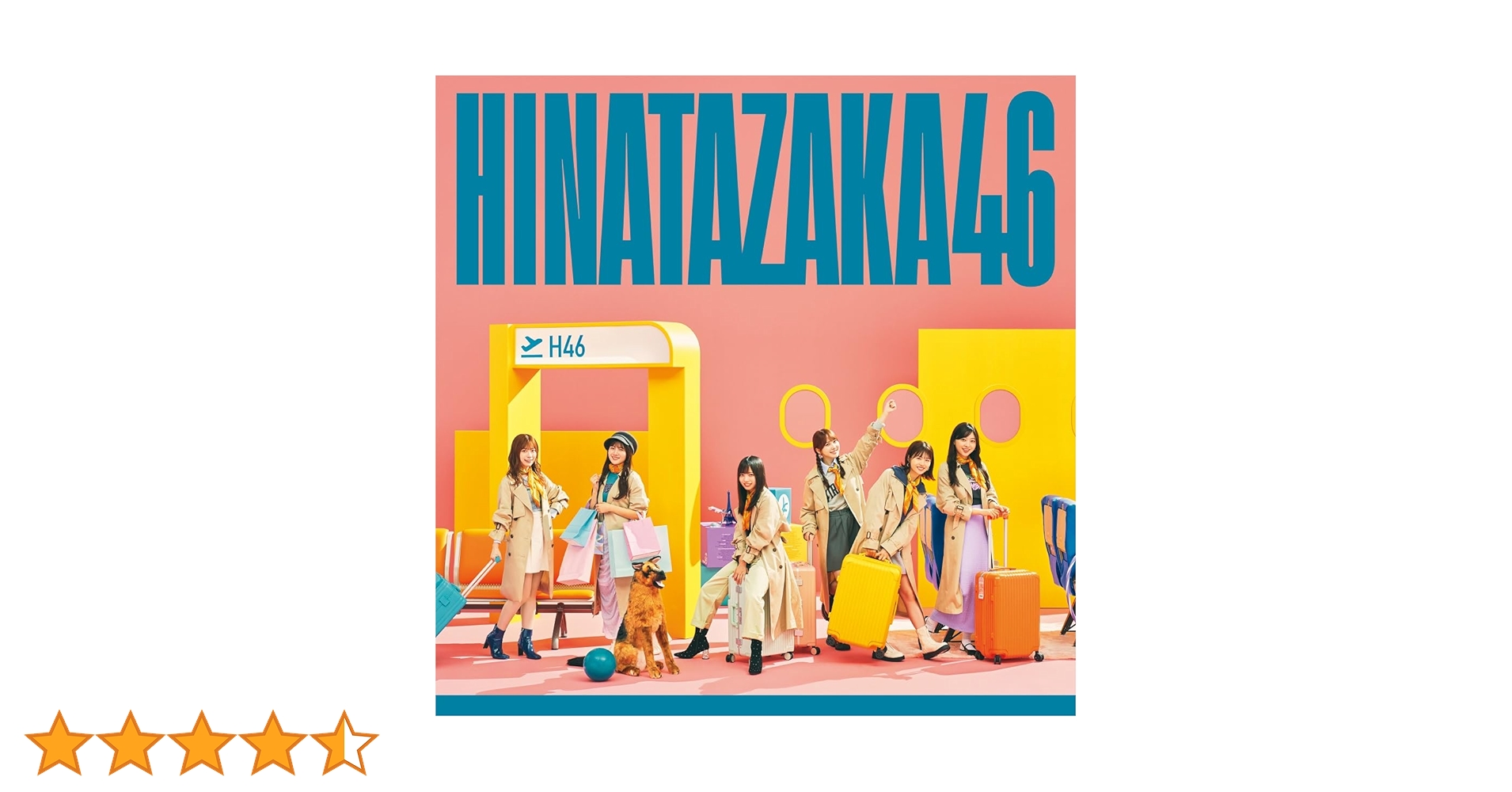 日向坂46 脈打つ感情　限定版 61RBFT8yF9L._SY200_QL15_.jpg